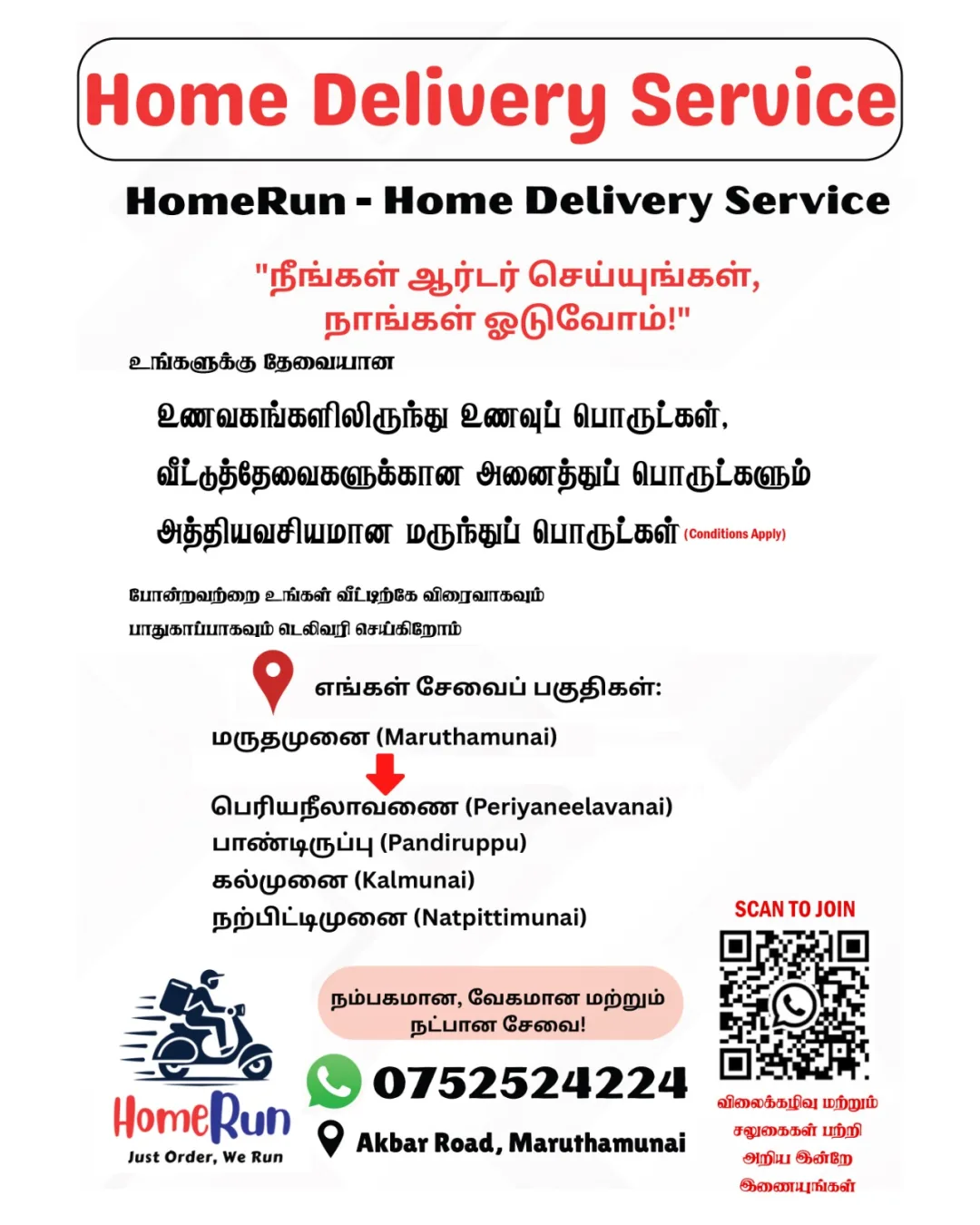 HomeRun - Home Delivery Service