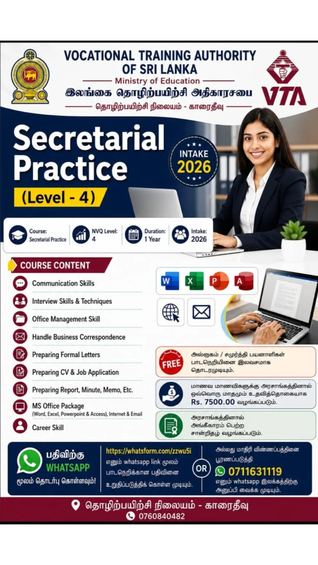 Secretarial Practice Course NVQ Level 4 | Vocational Training Authority of Sri Lanka | 2026 Intake